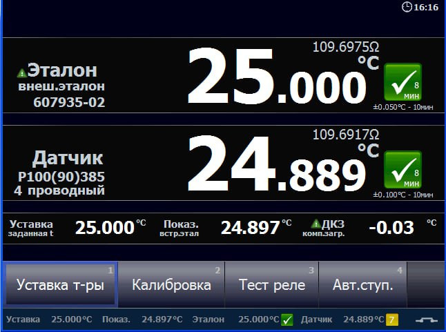 Цифровые калибраторы температуры серии RTC<sup><small>t</small></sup>-R - новое поколение калибраторов RTC-R